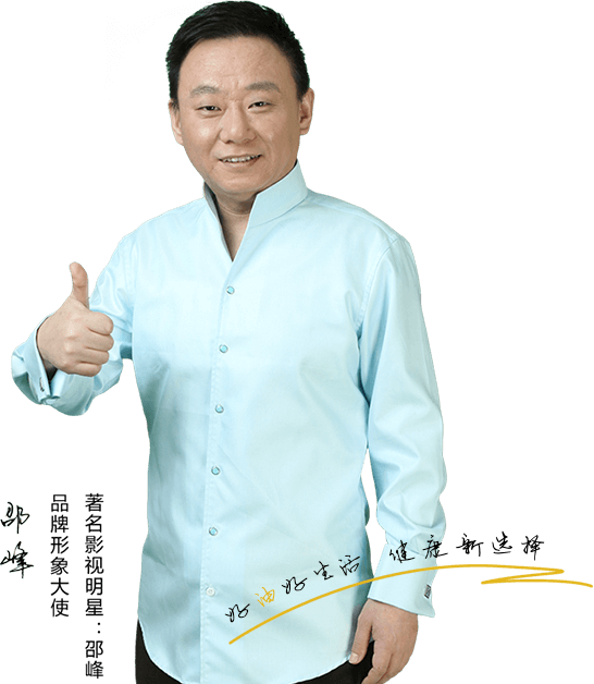 江西半岛体育油脂有限公司